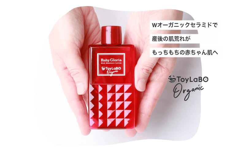 新品未使用 ToyLaBo 40ml×3本 - 美容液